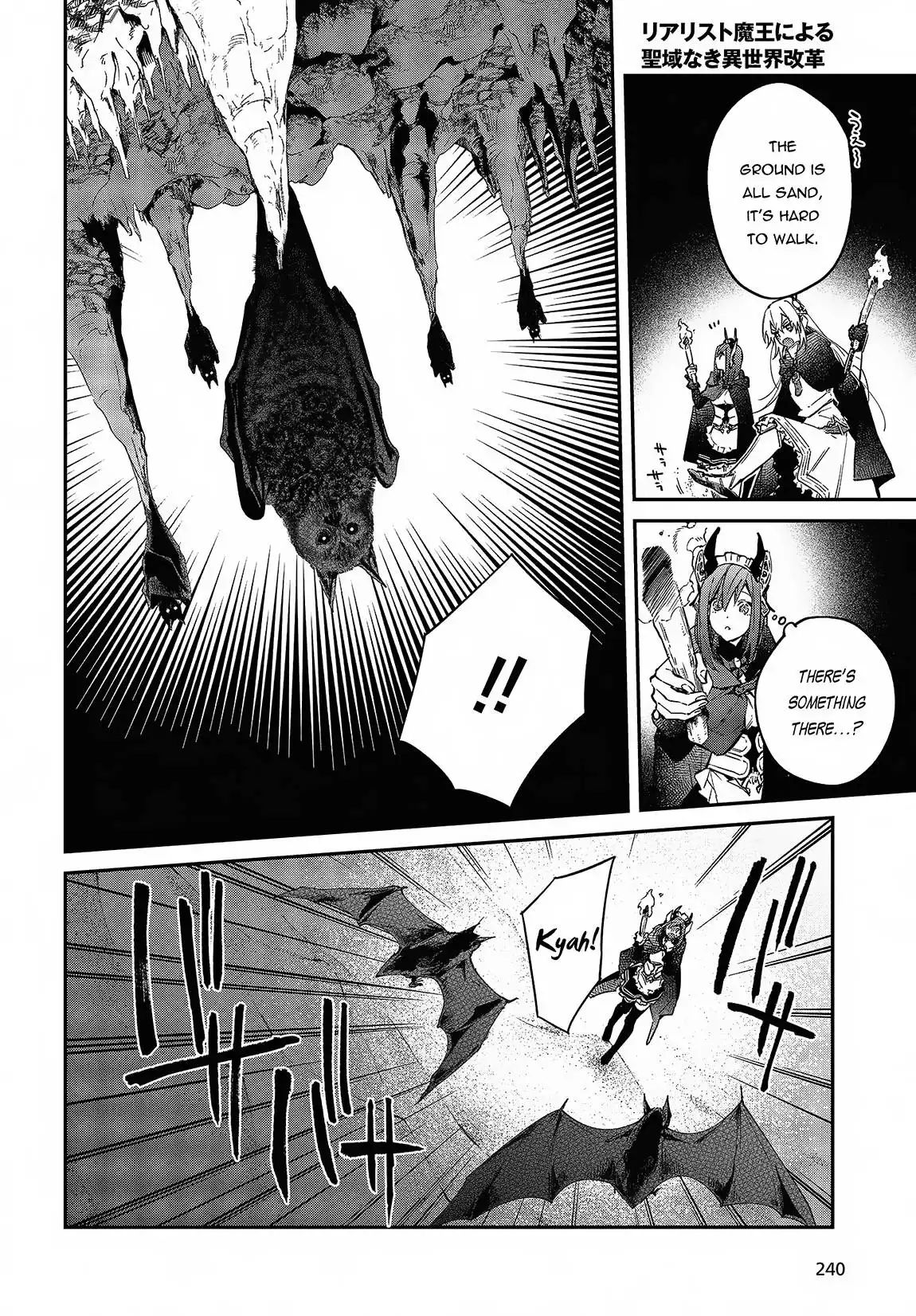 Realist Maou Niyoru Seiiki Naki Isekai Kaikaku Chapter 44 22